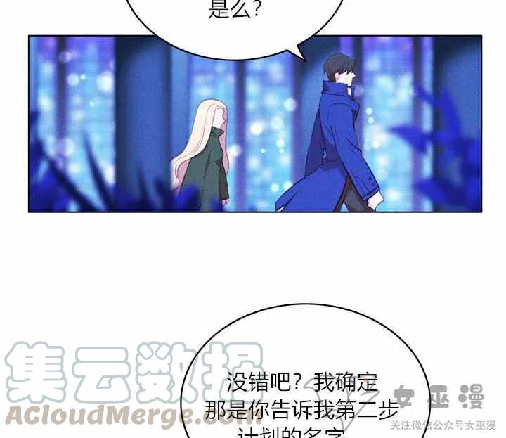 第56话9