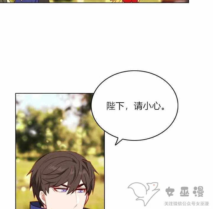 第57话4