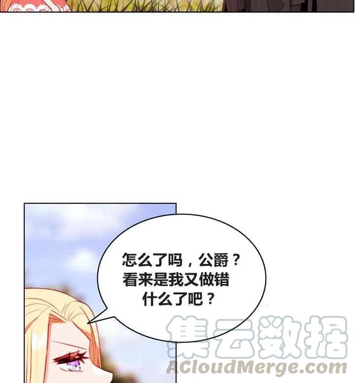 第86话63