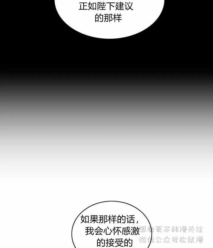 第63话4