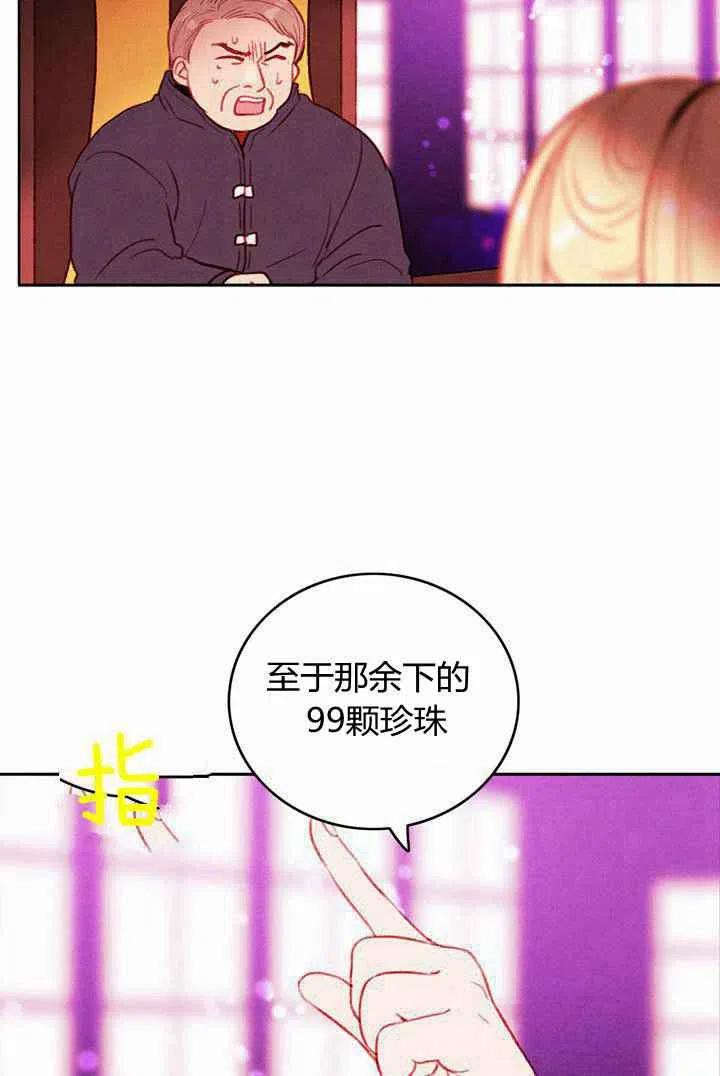第30话67