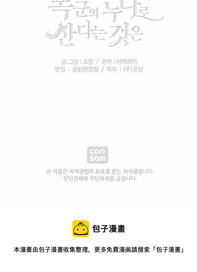 第45话65