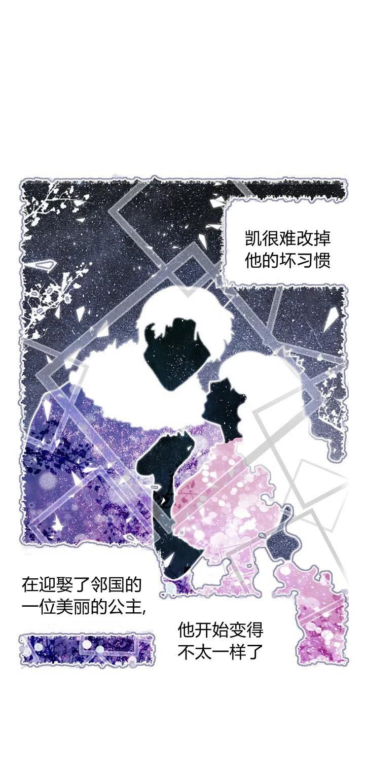 第2话52