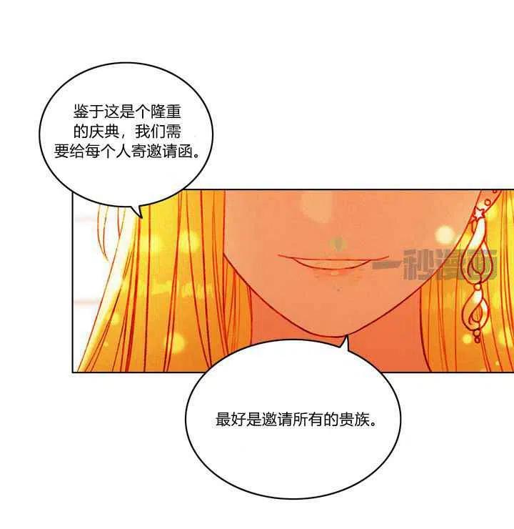 第13话40