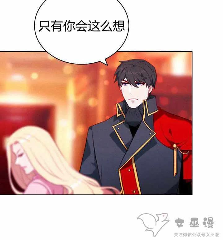 第53话10