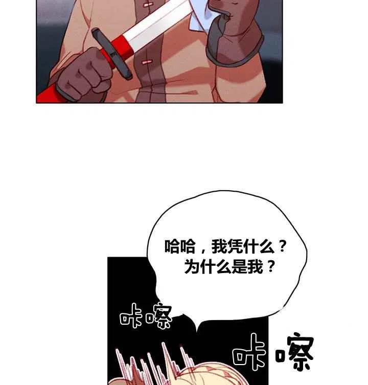 第85话11