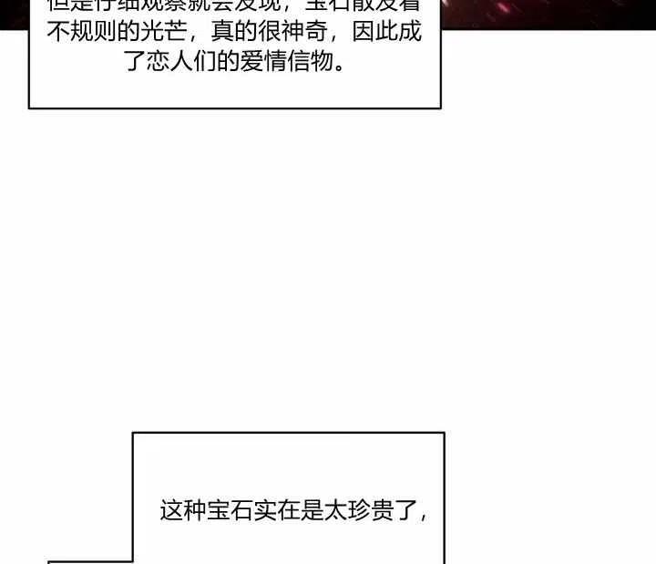第21话81