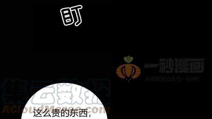 第20话88