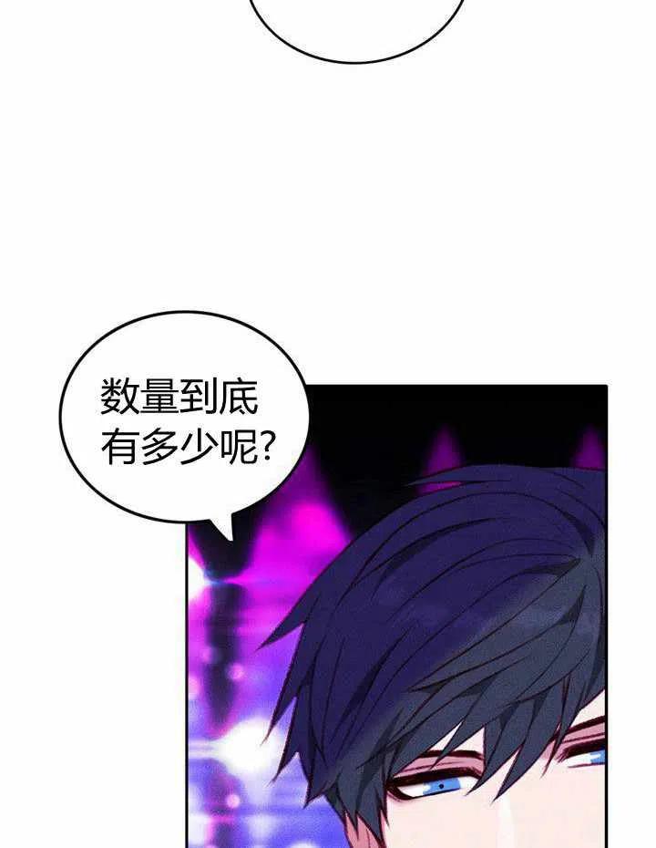 第41话19