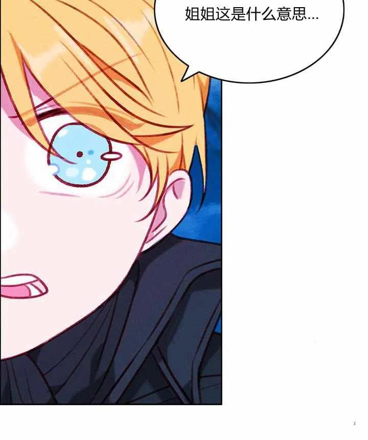 第90话11