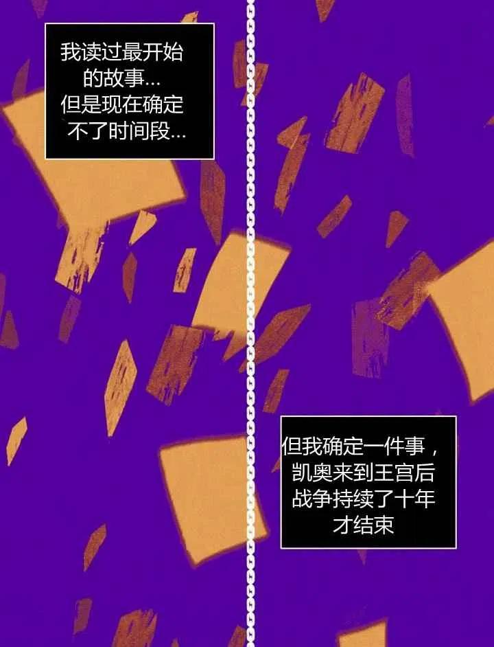 第5话58