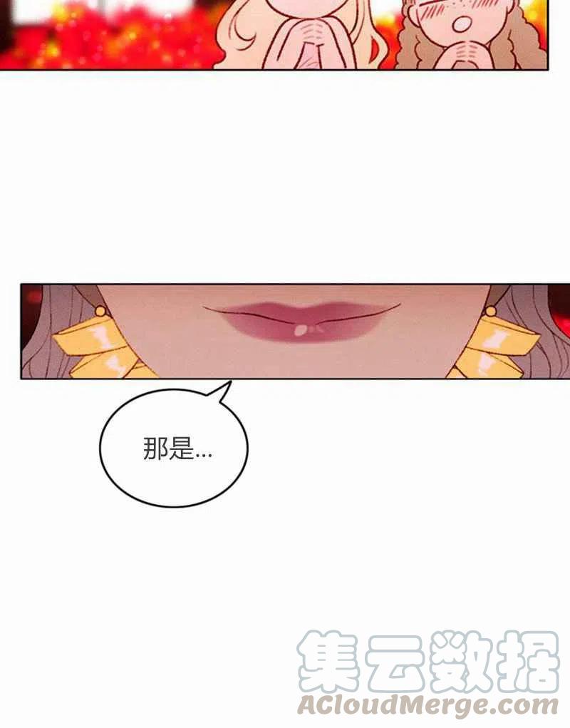 第22话54