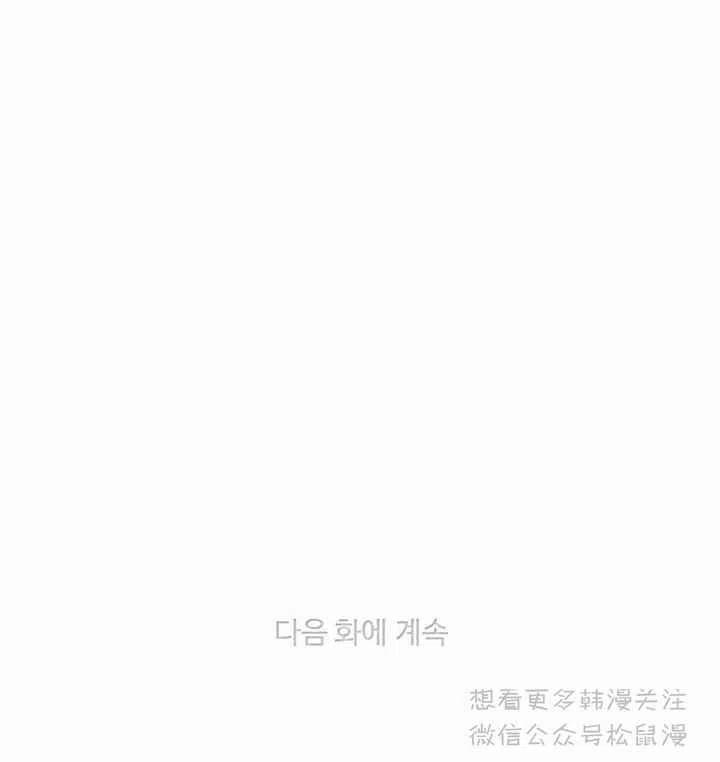 第67话44