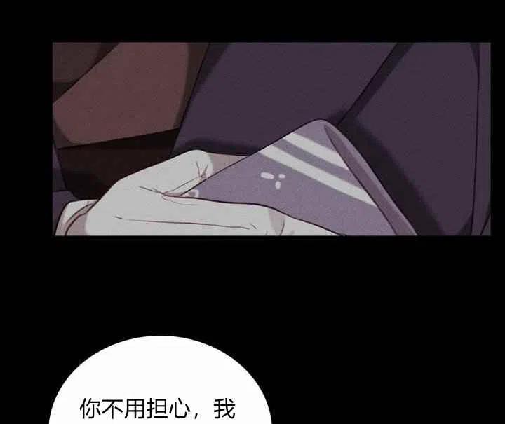 第73话35
