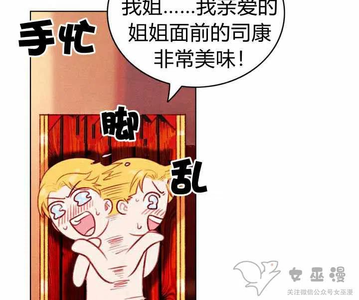第54话7