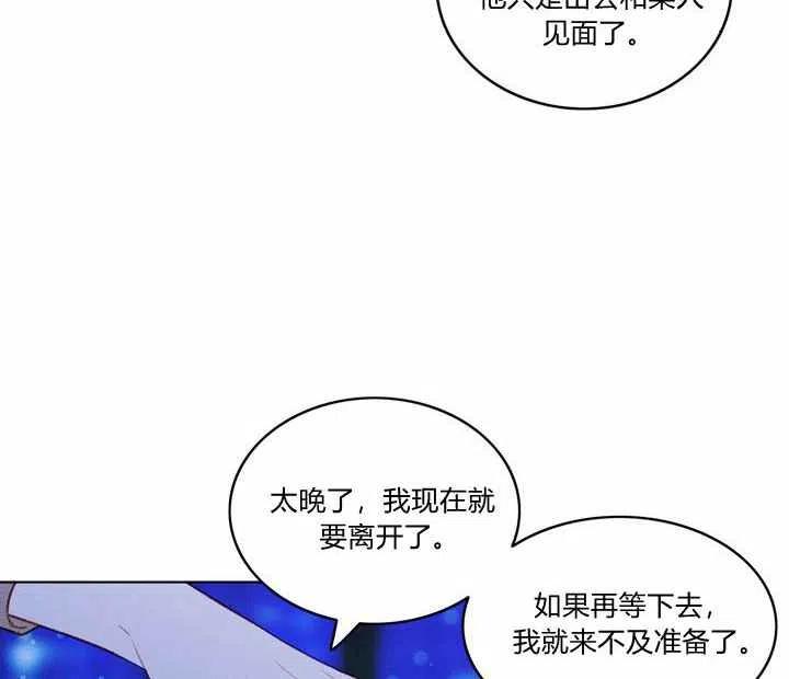 第21话67
