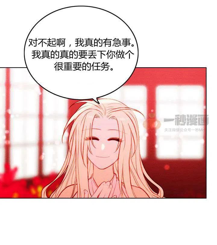 第17话31