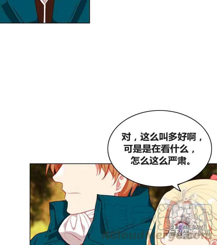 第86话57