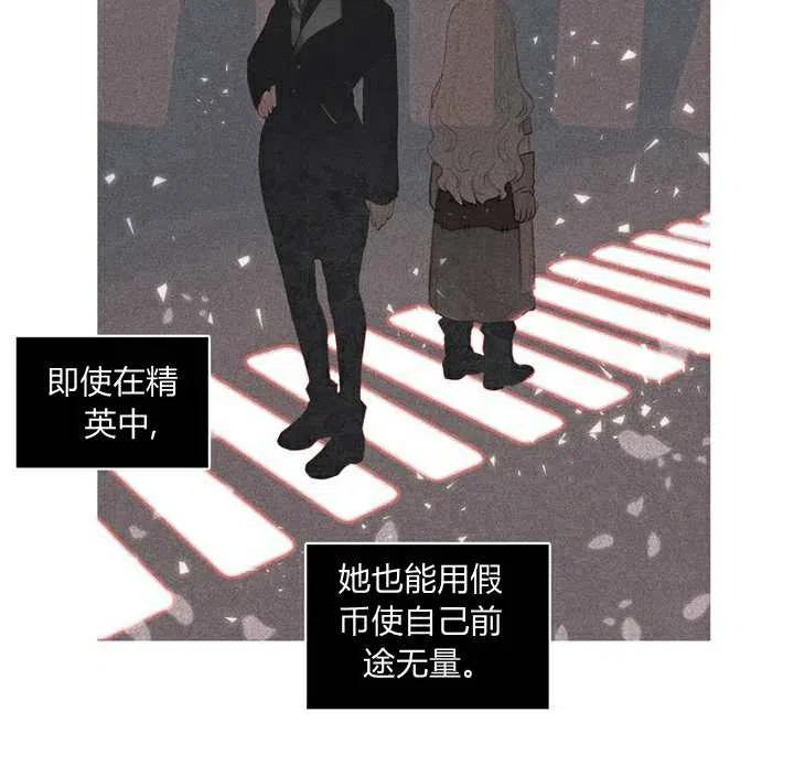 第3话33