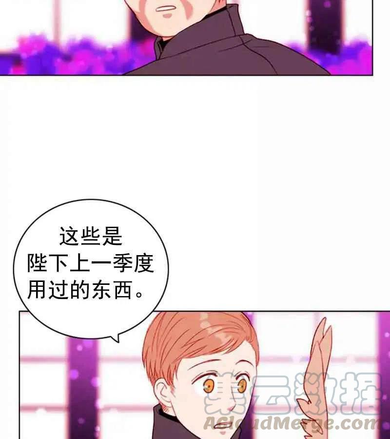 第29话51