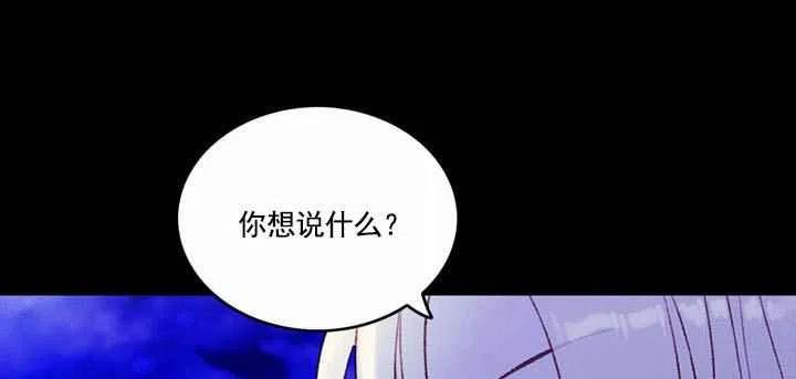 第19话98