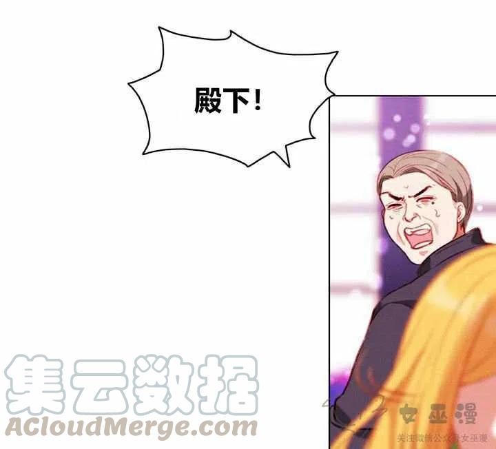 第55话3