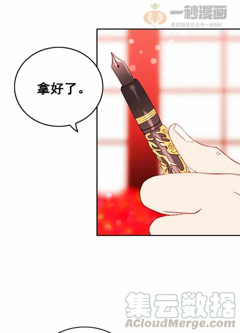 第32话24