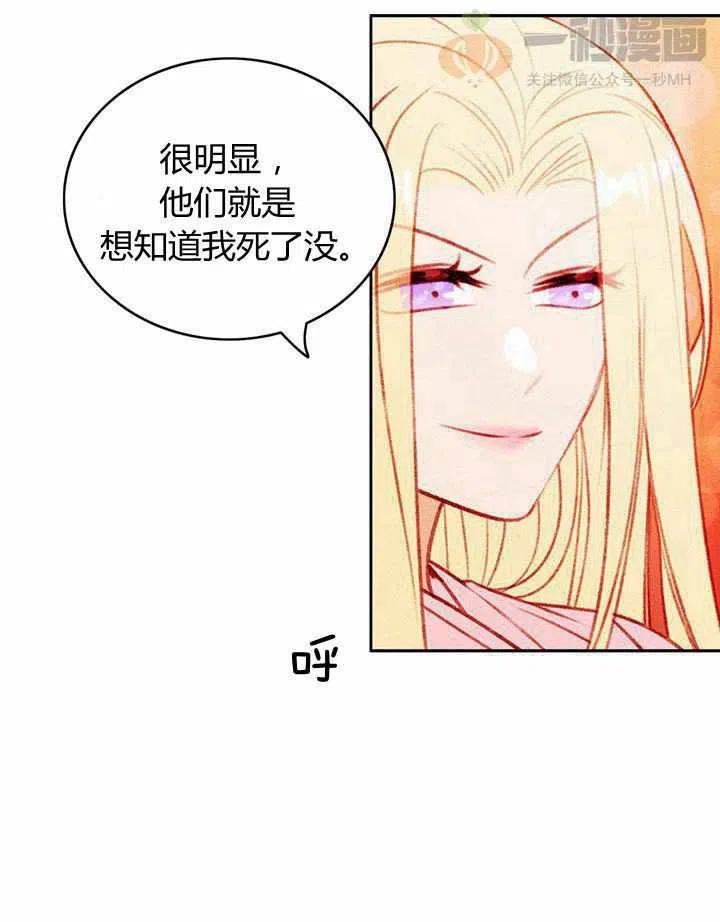 第40话56