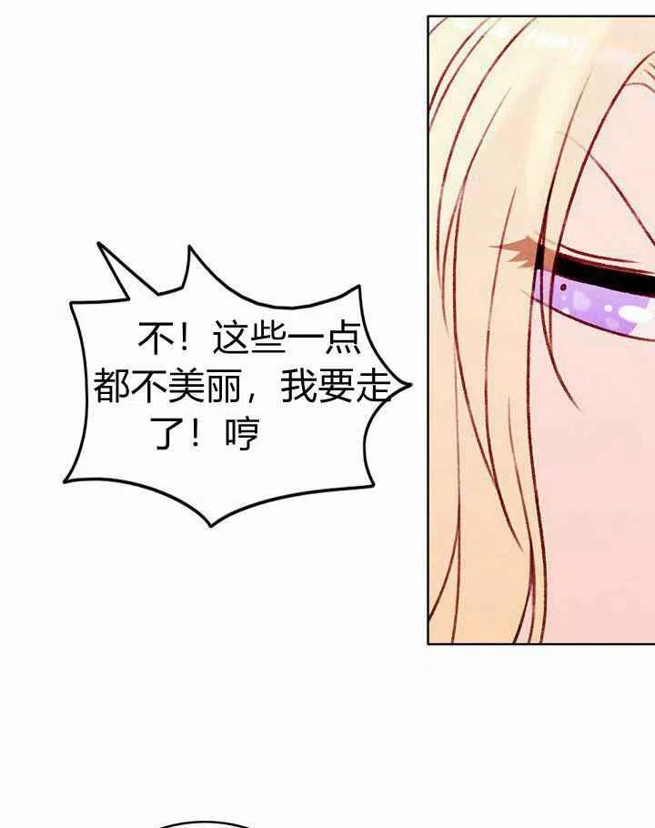 第23话49