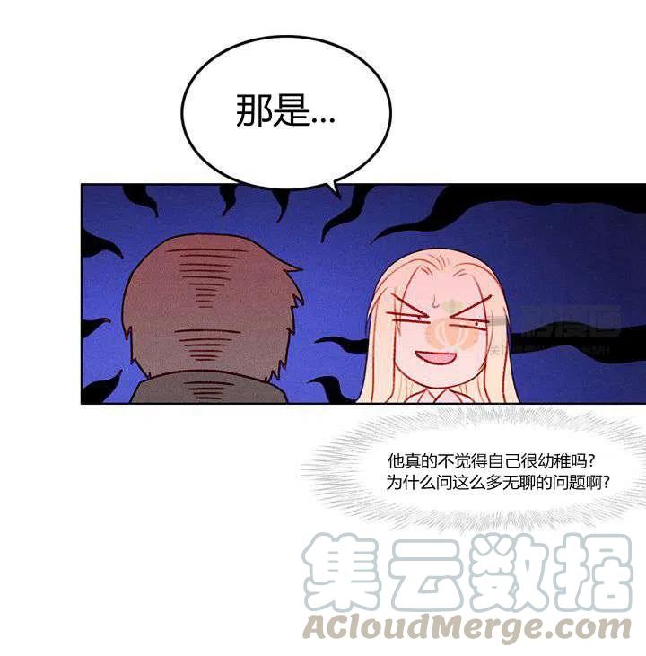 第17话51