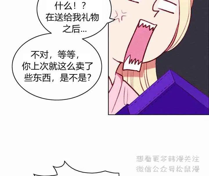 第66话31