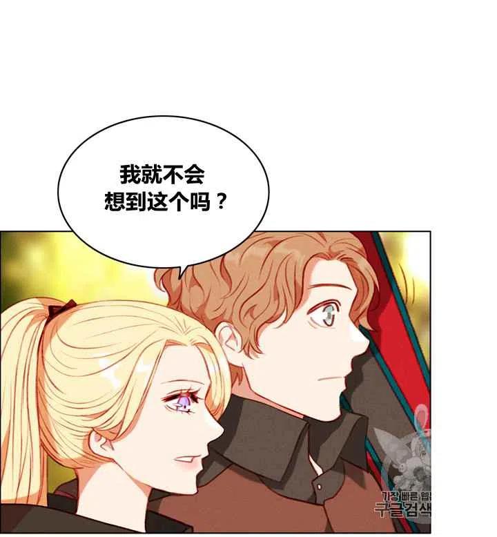 第82话17
