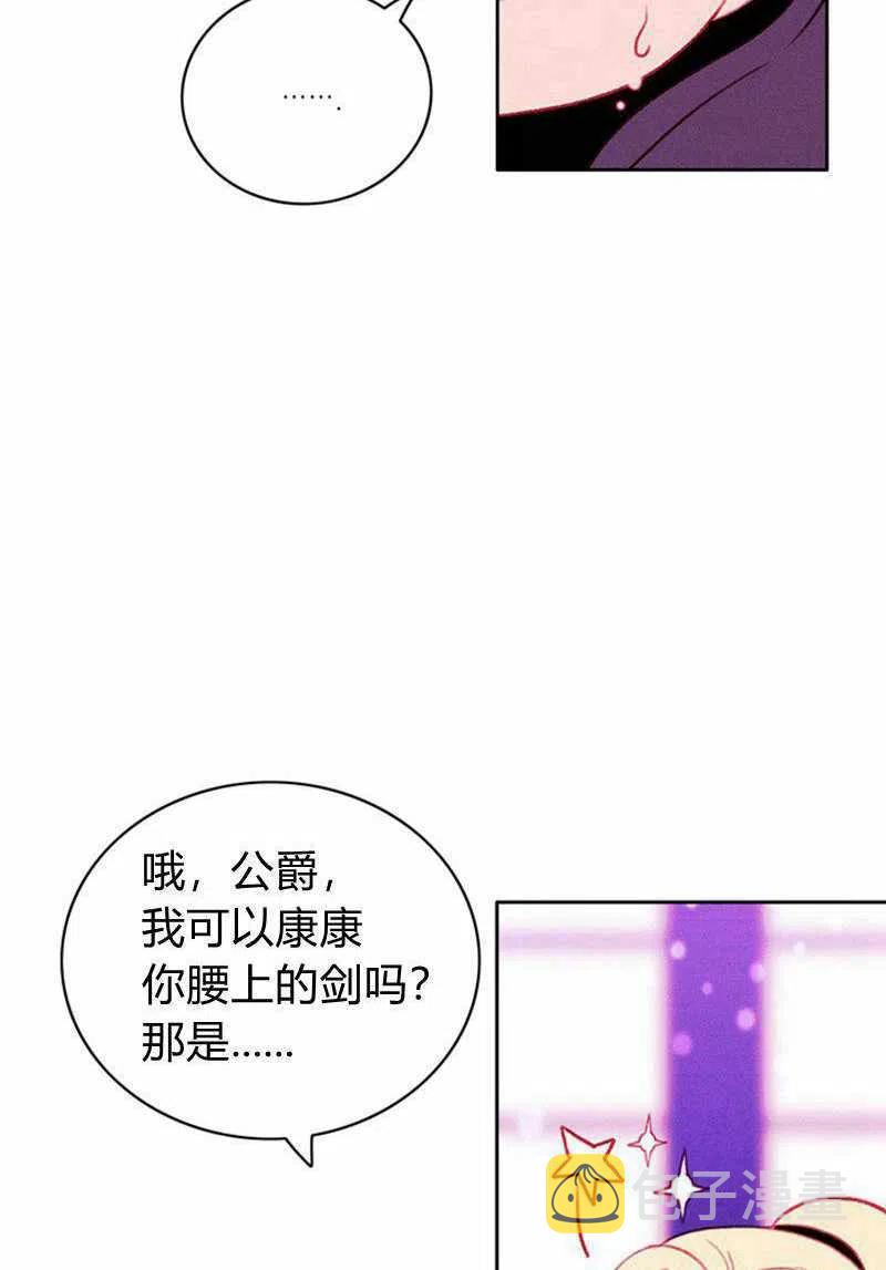 第31话20