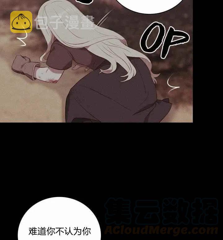 第73话21