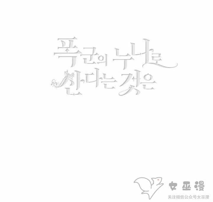 第58话2