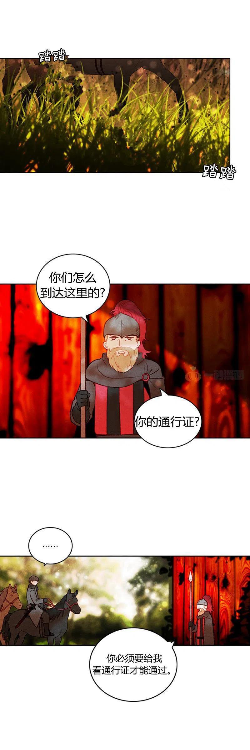 第16话13
