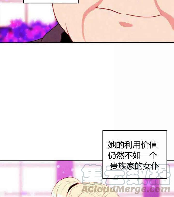 第30话18