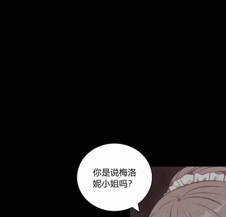第73话11