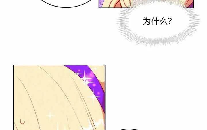第71话13
