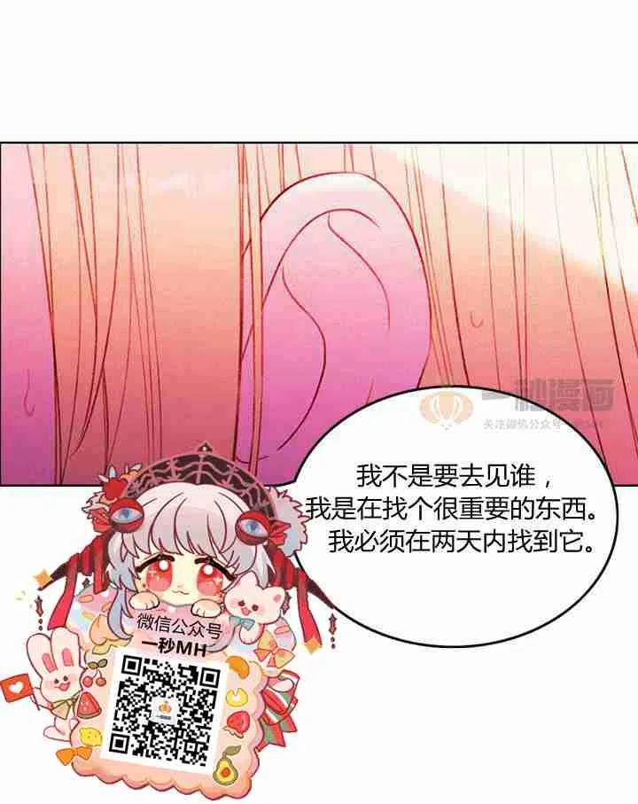 第17话52
