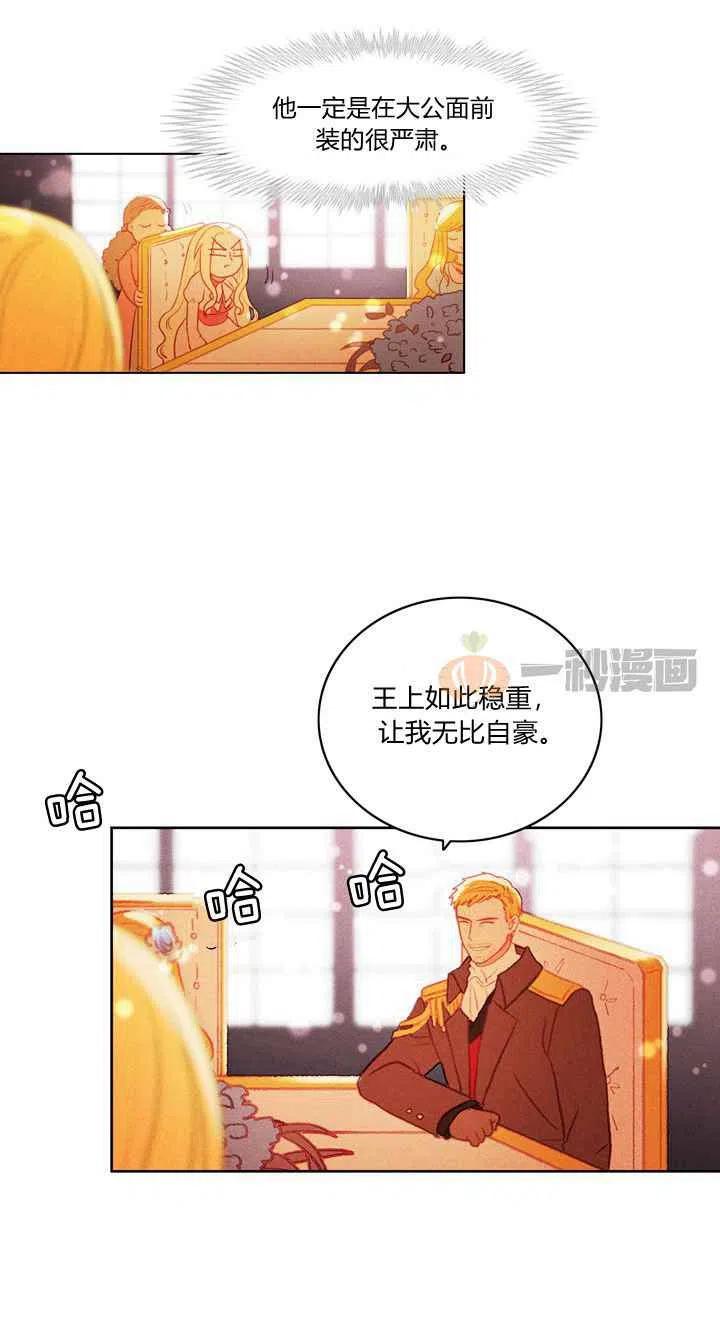 第13话25