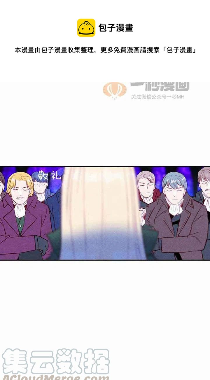 第38话27