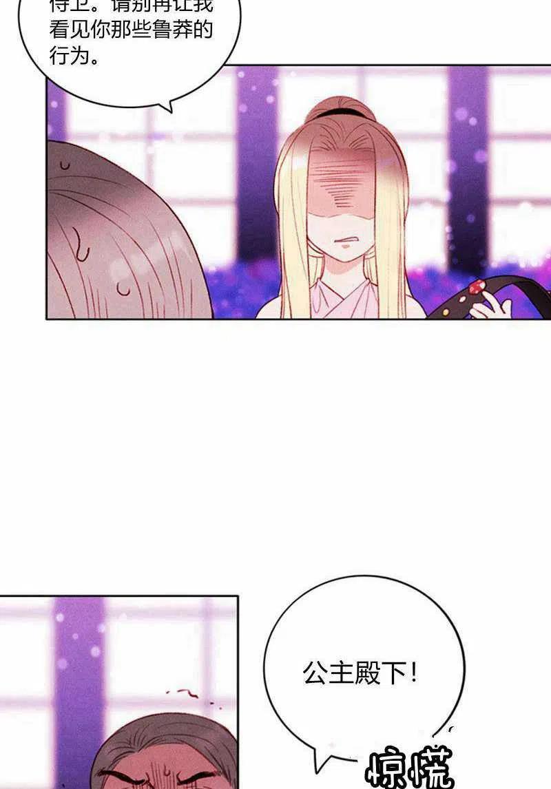 第31话50