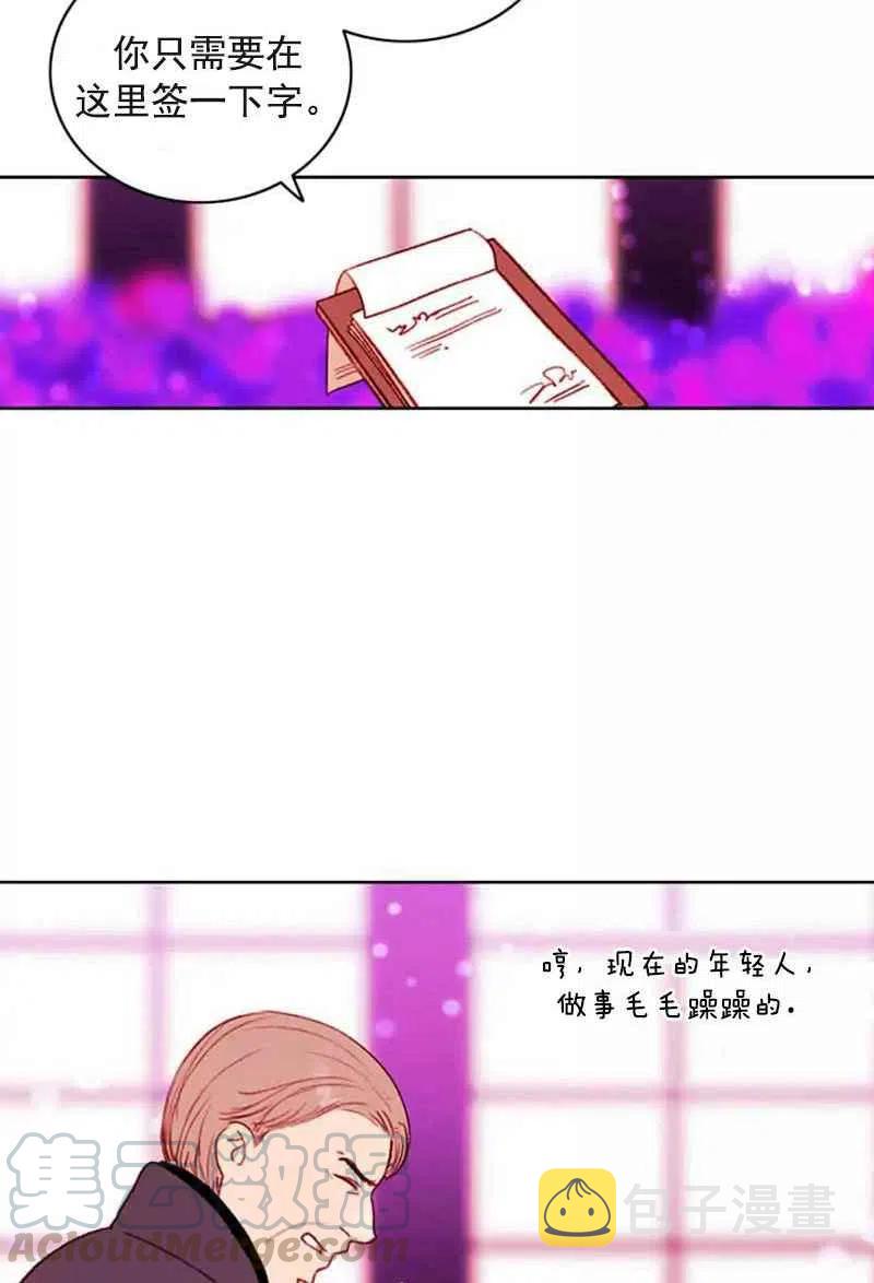第29话57