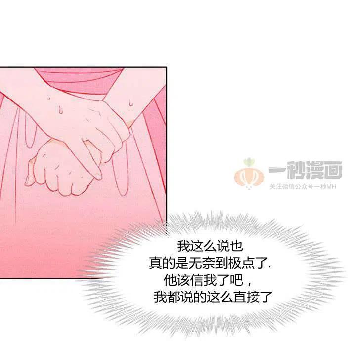 第17话37