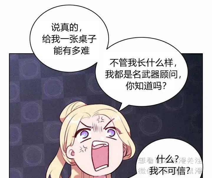 第67话23