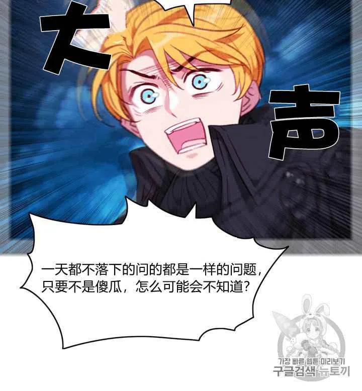 第93话31