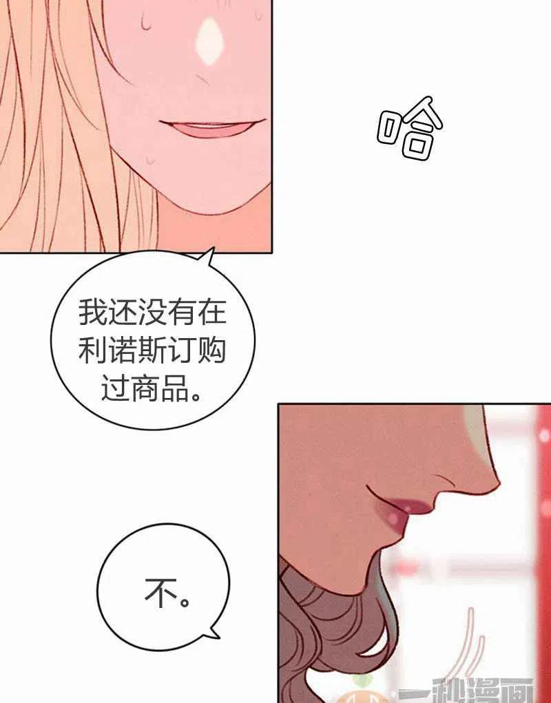第22话52