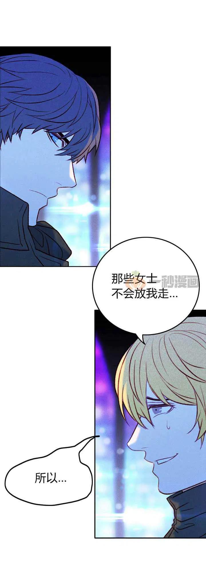 第14话41