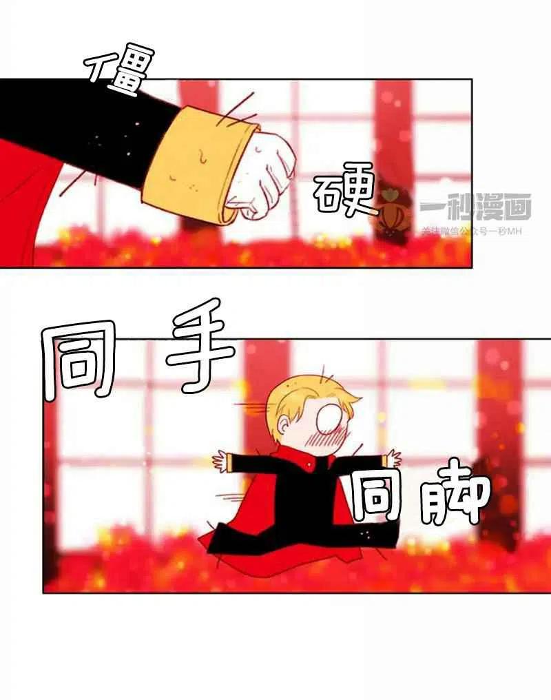 第29话20